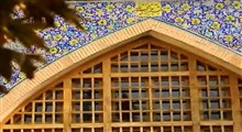 مدارس علمیه بازار اصفهان
