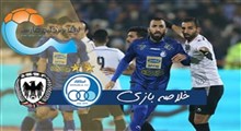 خلاصه بازی فوتبال استقلال 4 - شاهین شهرداری بوشهر 1