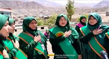 اجرای سرود "سلام فرمانده" در کارگیل هند