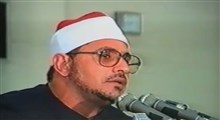 تلاوت آیات 68-69 سوره کهف/ شحات محمد انور