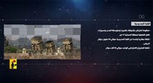ویدئویی از هدف گرفتن گنبد آهنین از سوی حزب‌الله