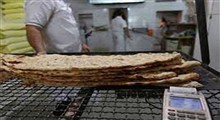 فروش غیرقانونی ۱۴ هزار نان در یک نانوایی!