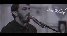 نماهنگ ملت شب زنده‌دار پیروز است
