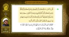 آموزش روخوانی قرآن | درس شانزدهم | نحوه خواندن تنوین در کنار همزه وصل