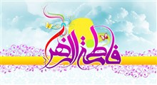 حکمت | بهترین الگو / مقام معظم رهبری