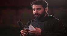 "علی اگه تنها باشه میسوزه چادر زهرا" با نوای حسین طاهری