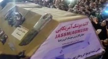 رونمایی از لاشه موشک آمریکایی در نیشابور