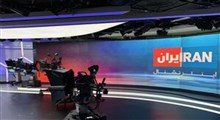 قدرت موشکی ایران به اذعان شبکه سعودی‌ اینترنشنال!