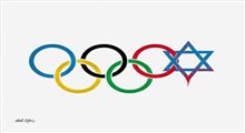 افزایش اعتراض‌ها به حضور صهیونیست‌ها در المپیک
