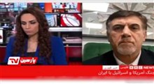 کارشناس بی‌بی‌سی: هدف آمریکا مردم ایران هستند، نه جمهوری اسلامی