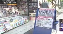 دزدیدن روزنامه در پخش زندهخبری