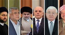 علت اختلافات گروه های سیاسی عراق/ دکتر لکزایی