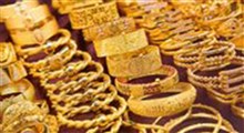 چگونه طلاهای قلابی را از اصلی تشخیص بدهیم؟
