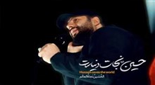 نماهنگ‌/ "کف خیابون" با نوای سید جواد پرئی