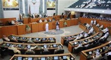 انحلال مجلس کویت