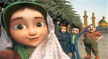 نماهنگ انیمیشن «لحظه دیدار» با نوای محمد حسین پویانفر