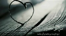 دعای «اللهم رب شهر رمضان»/ حاج ابوذر بیوکافی