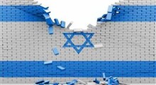اعتراف شبکه‌های عبری به فروپاشی درونی رژیم صهیونیستی