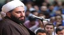 کمبود یار اهل بیت/حجت الاسلام حامد کاشانی