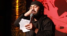 نماهنگ | خلوص در حسین گفتن / حاج عبدالرضا هلالی