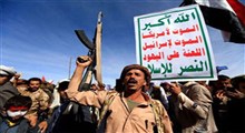 نماهنگ ضد آمریکایی یمنی‌ها