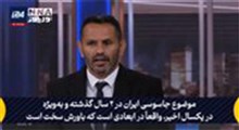 کانال ۱۵ اسرائیل: نفوذ اطلاعاتی ایران در اسرائیل در ابعادی باورنکردنی است