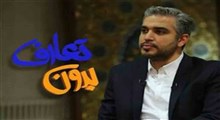 بدون تعارف با کسی که ۱۲ عضو خانواده‌اش به شهادت رسیدند