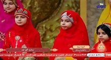 اجرای گروه سرود دختران لرستان/ حسینیه معلی