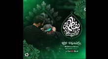 ایام فاطمیه/حسین طاهری/انا نباهی بفاطمه