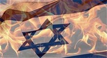 به آتش کشیدن پرچم اسرائیل توسط یهودی‌ها