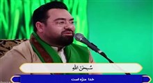 تلاوت سیدجواد حسینی در برنامه محفل و تلاوت با حامد شاکرنژاد