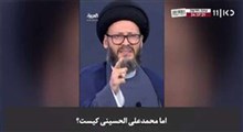 رسوایی دوبارهٔ «محمدعلی الحسینی»، جاسوس رژیم صهیونیستی با گزارش شبکه عبری