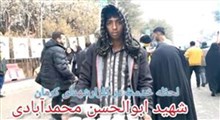 فیلمی از شهید محمدآبادی ۵ دقیقه قبل از حادثه تروریستی کرمان
