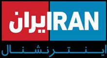 واکنش‌های اینترنشنال به قراردادهای ایران و عربستان با چین