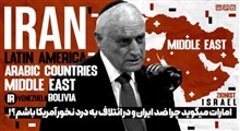 امارات می گوید چرا ضد ایران و در ائتلاف بدردنخورآمریکا باشم؟!