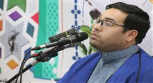تلاوت زیبای آیه 68-69 سوره نحل/ سیدمحمد جواد حسینی