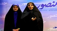 نظر همسر شهید رضایی نژاد در مورد فیلم منصور
