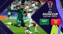خلاصه بازی قرقیزستان 0-2 عربستان سعودی