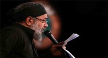 مداحی "باید برخواست" در کلام حاج محمود کریمی