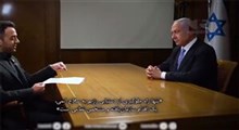 مصاحبه سعودی اینترنشنال با "نتانیاهو"