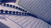 آموزش روخوانی قرآن/ حرکات حروف عربی: استاد حسین اخوان مقدم