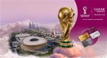 قیمت بلیت های جام جهانی قطر
