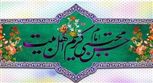 قربون کبوترای حرمت امام حسن | استوری میلاد امام حسن(ع)