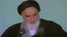 درخواست امام خمینی(ره) از مردم ایران