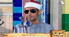 قدرت صدای محمد احمد عمران در تلاوت آیه 3 سوره فاطر
