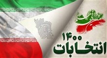 ترانه «ایران من»/ حامد محضرنیا