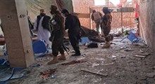 انفجار مرکز فرهنگی در مزار شریف