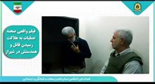 ویدیوی به هلاکت رسیدن یک قاتل مسلح در شیراز