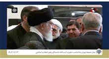 لحظاتی از گفت‌وگوی رهبر انقلاب با مسئولان نظام در پایان اقامه نماز جمعه