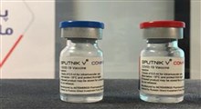 واکسن اسپوتنیک ایرانی!